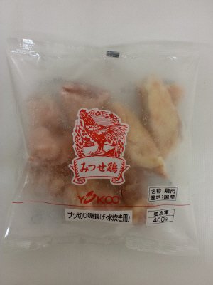 みつせ鶏ブツ切り（唐揚げ・水炊き用）