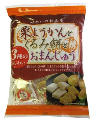 栗ようかんとくるみ餅とおまんじゅう