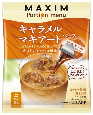 ポーションメニュー　キャラメルマキアートベース