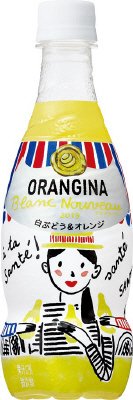 オランジーナ　ブランヌーヴォー