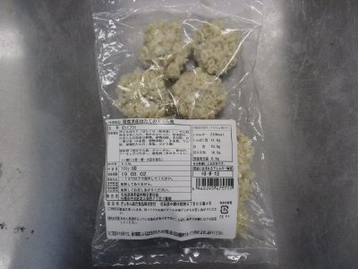 陸奥湾産ほたての天ぷら風