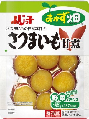 おかず畑　さつまいも甘煮