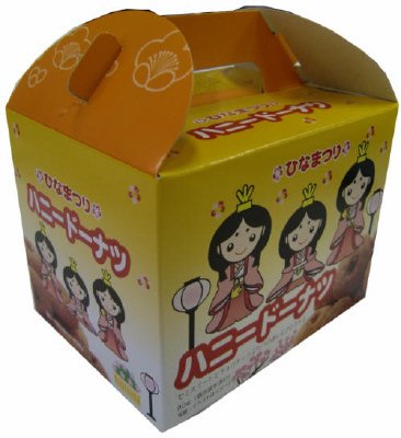 ひなまつりハニードーナツ