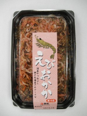 えびおかか
