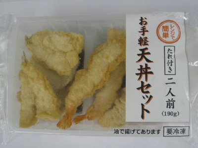 レンジで簡単お手軽天丼セット