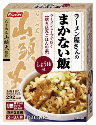 ラーメン屋さんのまかない飯しょうゆ味