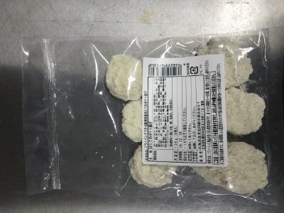 フライパンでできる陸奥湾産ほたてのポテト揚げ