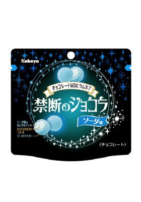 禁断のショコラ　ソーダ