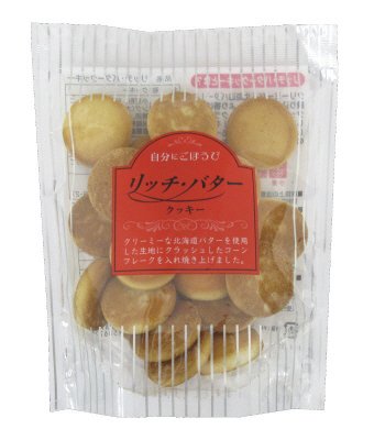リッチ・バタークッキー