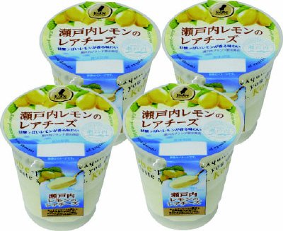 瀬戸内レモンのレアチーズ