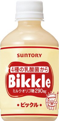 ビックル