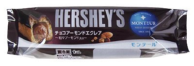 ＨＥＲＳＨＥＹ’Ｓチョコアーモンドエクレア