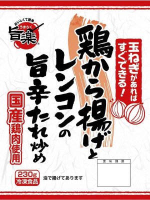 旨楽　鶏から揚げとレンコンの旨辛たれ炒め