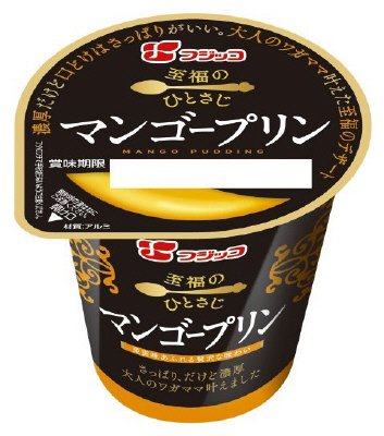 至福のひとさじ　マンゴープリン
