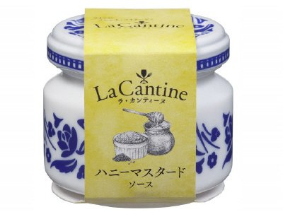 ラ・カンティーヌ　ハニーマスタードソース