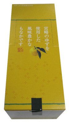 ゆずのもなか