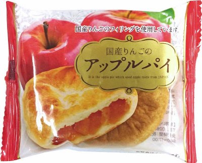 アップルパイ