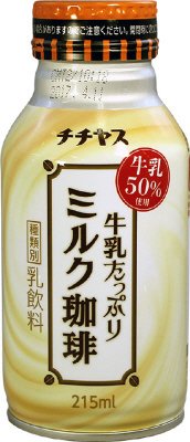 牛乳たっぷりミルク珈琲