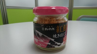 紅鮭焼きほぐし（ロシア産）