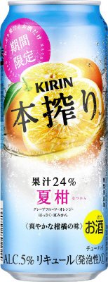 本搾りチューハイ　夏柑　＜期間限定＞