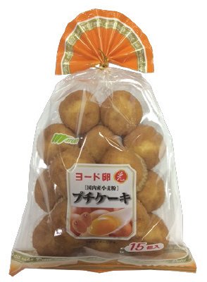 ヨード卵プチケーキ
