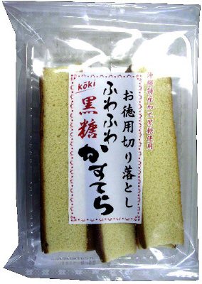 お徳用切り落とし黒糖かすてら