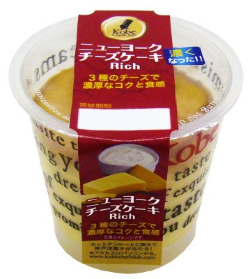 ニューヨークチーズケーキ　Ricｈ