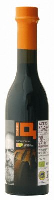 有機バルサミコ酢