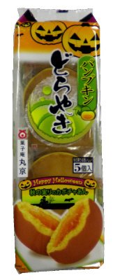 パンプキンどら焼き