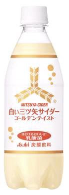 白い三ツ矢サイダー　ゴールデンテイスト
