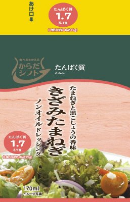 たんぱく質　きざみたまねぎ　ノンオイルドレッシング