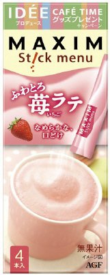 スティックメニュー　ふわとろ苺ラテ