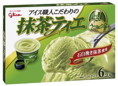 抹茶ティエ