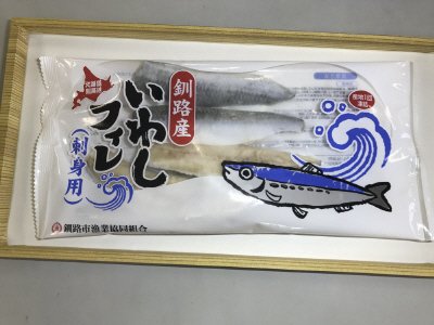 いわしフィレ(刺身用）