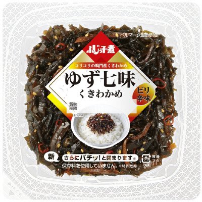 ふじっ子煮　ゆず七味くきわかめ