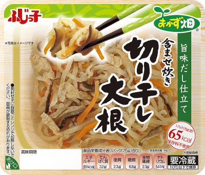 おかず畑ブリスター　切り干し大根
