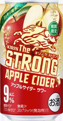 キリン・ザ・ストロング　アップルサイダーサワー