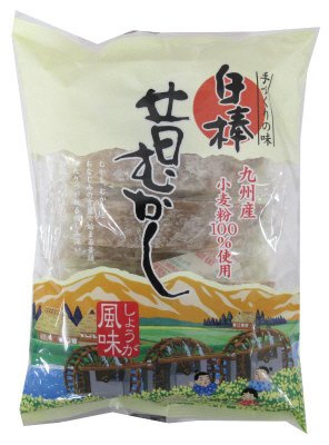 白棒昔むかし