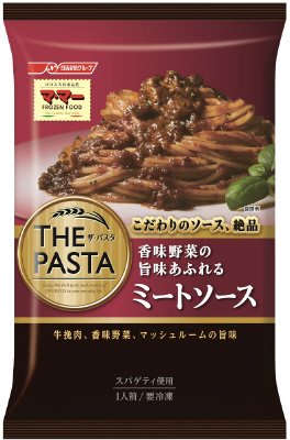 マ・マーＴＨＥ　ＰＡＳＴＡ　香味野菜の旨味あふれるミートソース