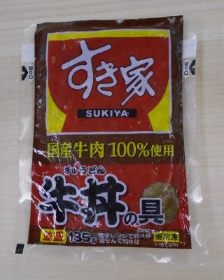 国産牛使用　すき家牛丼の具