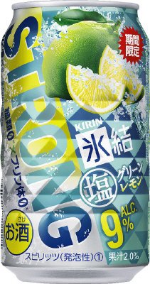 氷結ストロング 塩グリーンレモン（期間限定）
