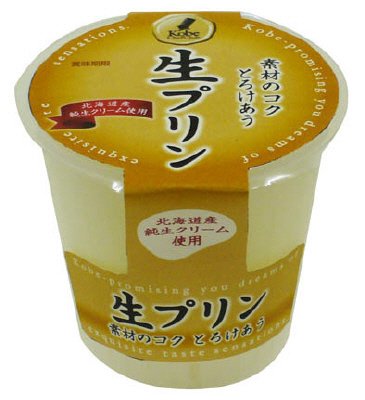 生プリン