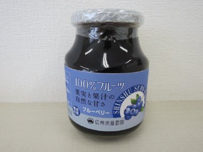 １００％フルーツブルーベリー