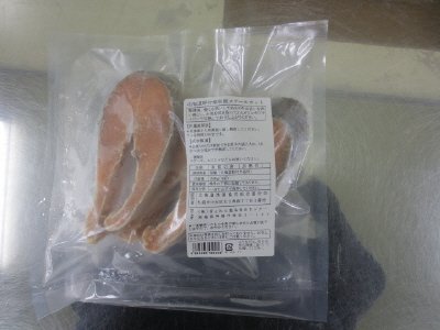 北海道野付産秋鮭ステーキカット