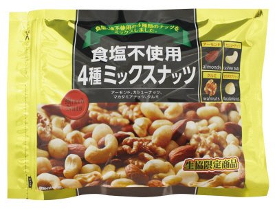 食塩不使用４種ミックスナッツ