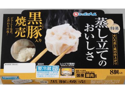 特蒸　黒豚入り焼売