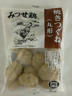 みつせ鶏焼きつくね（丸形）