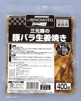三元豚の豚バラ生姜焼き　ＧＶ３１２