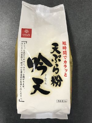 天ぷら粉 吟天