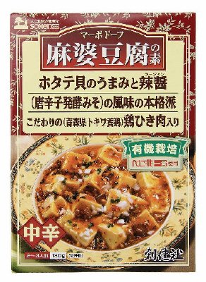 麻婆豆腐の素